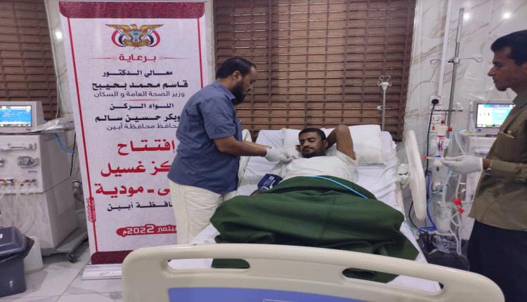   في مودية "مركز غسيل للكلى" .. شكرا للمواقف العظيمة ولهؤلاء 