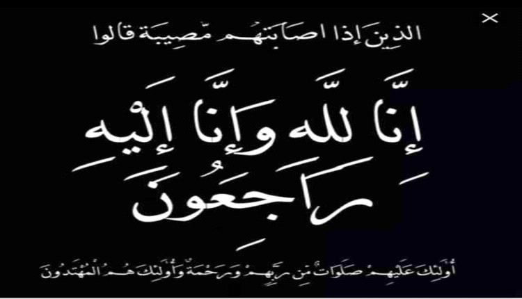 إدارة الصقر "تعزي" مدير النادي بوفاة "والدته"