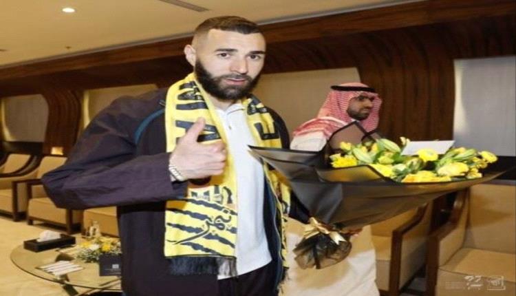 بنزيما يصل جدة.. والاتحاد يحشد الجماهير برقم القميص
..