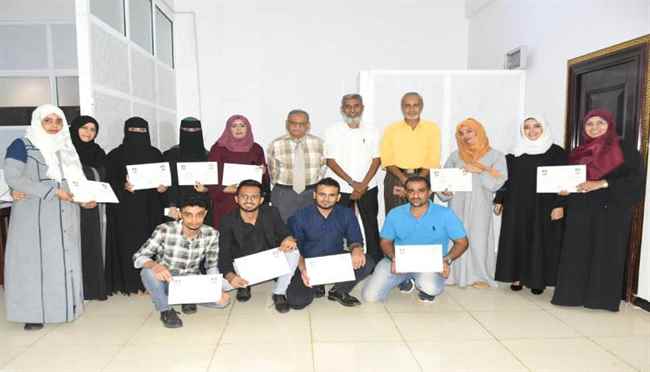 أختتام دورة نظم المعلومات الجغرافية برئاسة الجمهورية
