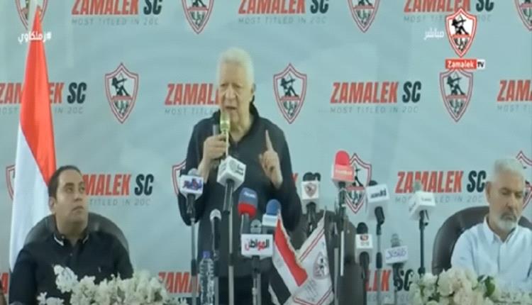 رسميا.. مرتضى منصور يعلن تركه منصب رئيس الزمالك (فيديو)
