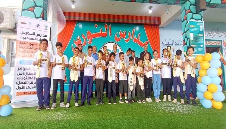 بحضور وكيلي الوزارة لملس والشوذبي مدارس النورس تكرم أبطالها الفائزين في البطولة العالمية للرياضيات الذهنية HORUS في دبي 2023