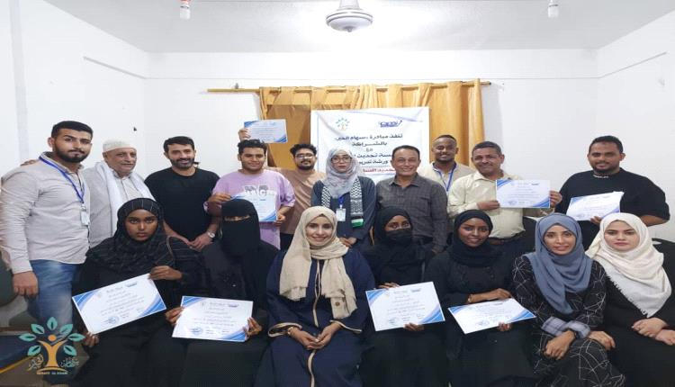 سهام الخير تنظم دورة تدريبية بمضمون تحديد المسار المهني