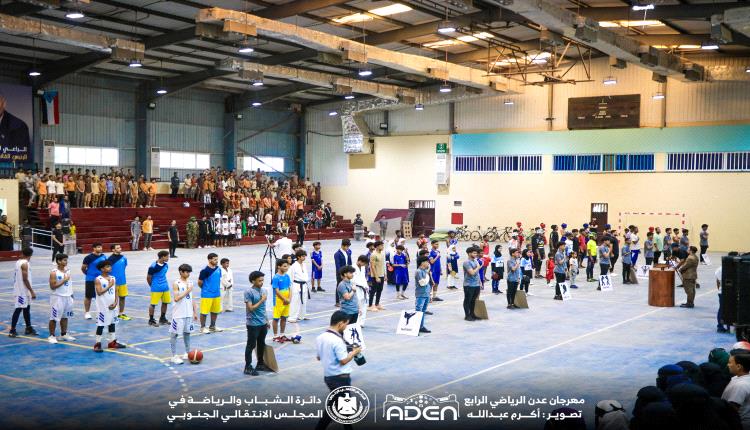 بالصور .. كرنفال شبابي في انطلاقة مهرجان عدن الرابع للألعاب