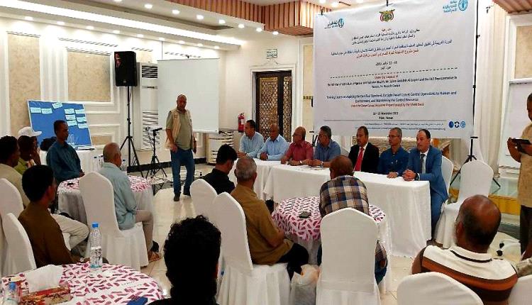 برعاية الوزير السقطري ومنظمة الفاو ..
أختتام دورة المعايير لمكافح..