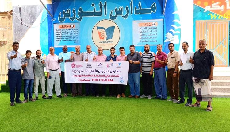 النورس تحلق من جديد .. بطلها محمد وائل يشارك في البطولة العالمية للروبوت سنغافورة 2023
