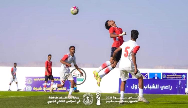 شباب مرخة يقسو على شباب الحوطة بخماسية ويتاهل لدور الثاني في بطولة كأس شبوة
