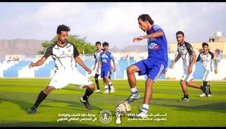 الهلال لهية يضرب طهم مقبلة بثلاثية نظيفة ويتاهل لدور الثاني في بطولة كأس شبوة
