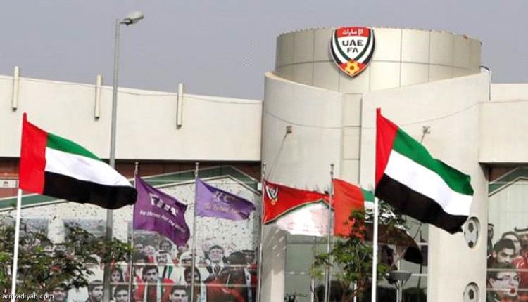 الاتحاد الإماراتي يؤجل المباريات المحلية