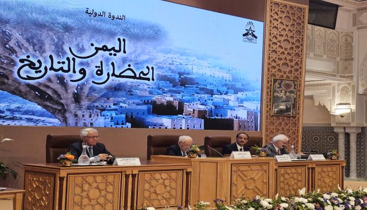السفارة اليمنية في المغرب
تطلق أعمال الندوة الدولية "اليمن الحضارة والتاريخ"