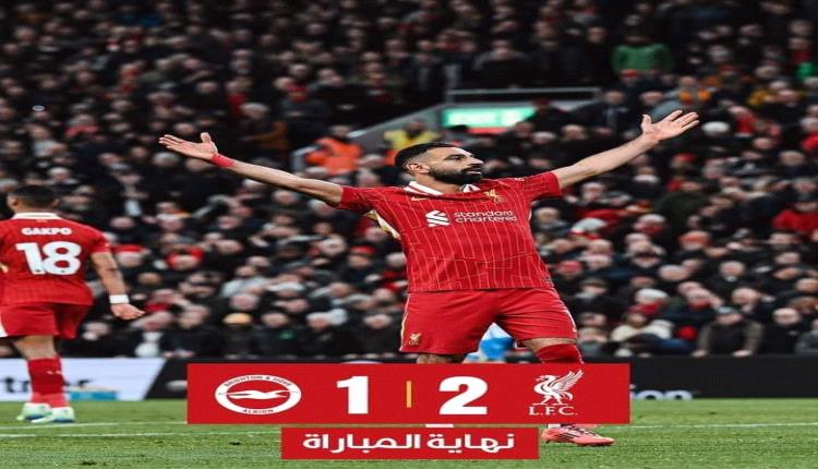 صلاح يواصل كتابة التاريخ برقم جديد!!