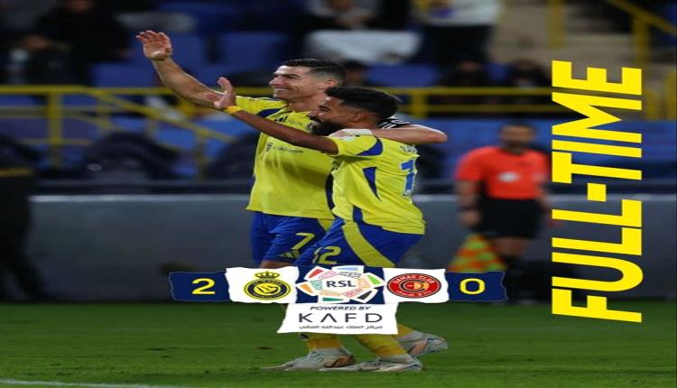 رونالدو يعيد النصر للمسار الصحيح