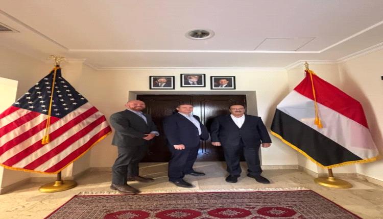*تأكيد أمريكي على دعم مصلحة الهجرة اليمنية وإشادة بروح الشراكة مع قيادته* 