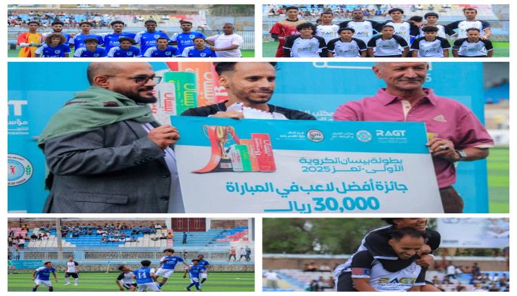 تقام بدعم مؤسسة رياض الحروي للتجارة والاستيراد..
الطليعة يتجاوز الصحة بثلاثية في بطولة بيسان الكروية 