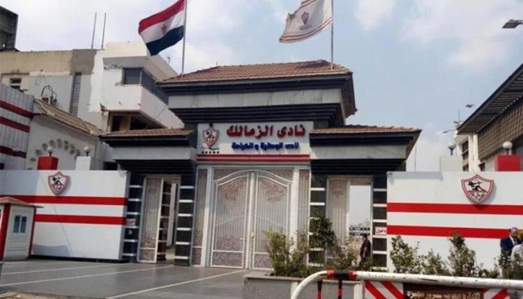 
أزمة كروية في مصر.. الزمالك يصعد غضبه بسبب تجاوزات إعلامي شهير