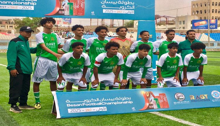 الدعم والرعاية لمؤسسة رياض الحروي للتجارة والاستيراد.. 
الرشيد يدك نور في ثاني جولات بطولة بيسان
