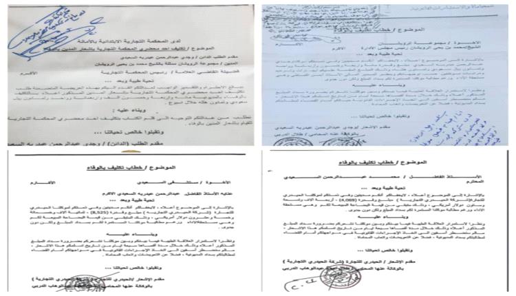 رجل الأعمال "وجدي السعيدي" يبحث عن الحق .. مديونية مجموعة الرويشان  والنفوذ
