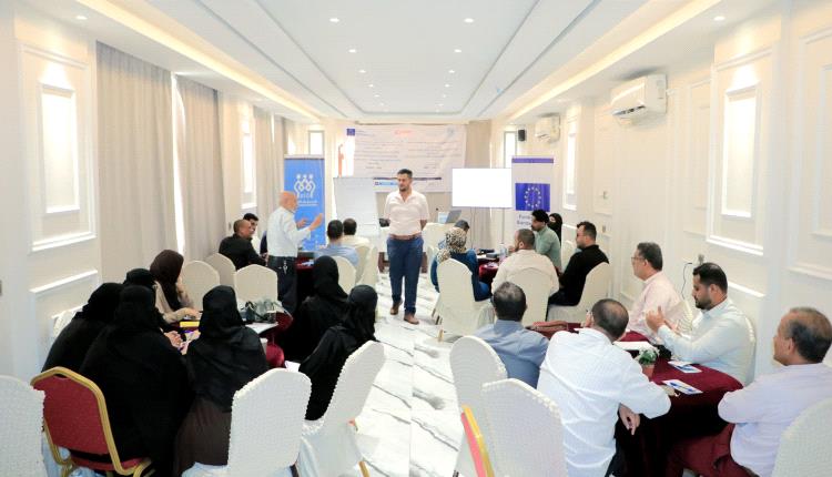 ورشة عمل في عدن تناقش تعزيز بيئة الاستثمار للقطاع الخاص بين الفرص والتحديات.
