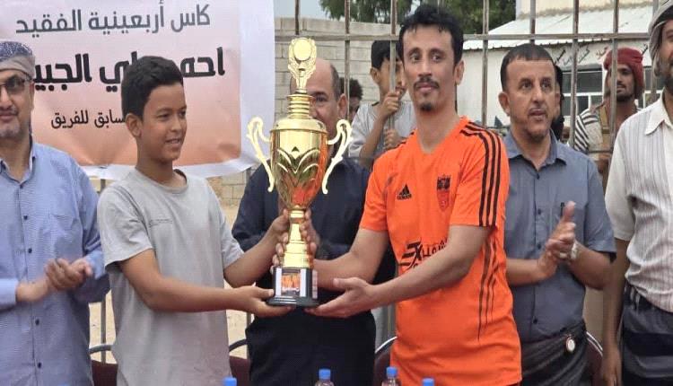 الاستقلال عتق يُتوَّج بكأس أربعينية الفقيد أحمد الجبيلي
