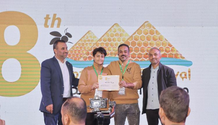 *"لمسات حضرمية" تحرز المستوى الذهبي في مسابقة أفضل عسل "سدر يمني" ضمن مهرجان العسل المصري*