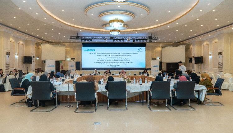 المشاركة السياسية وبناء السلام على طاولة مستديرة للقيادات النسوية..