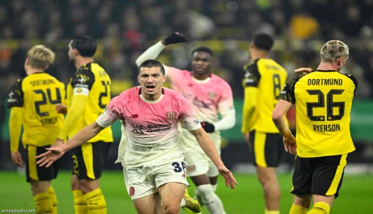 كأس ألمانيا.. ليفركوزن يقصي دورتموند