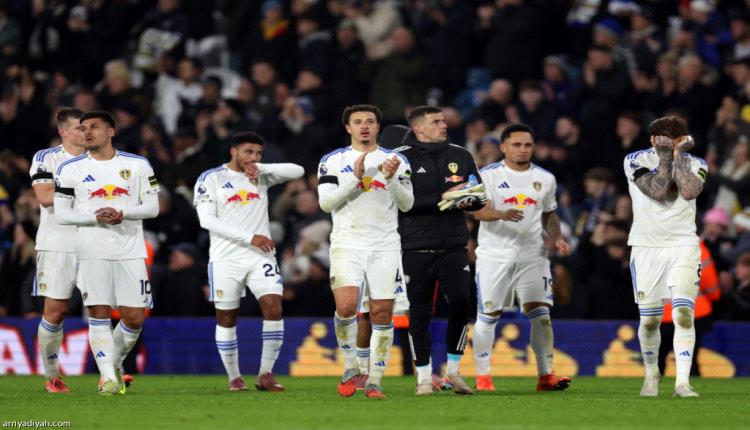 ليدز يسقط تشيلسي بثلاثية