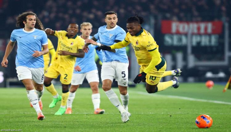 كأس إيطاليا.. لاتسيو يقصي ميلان