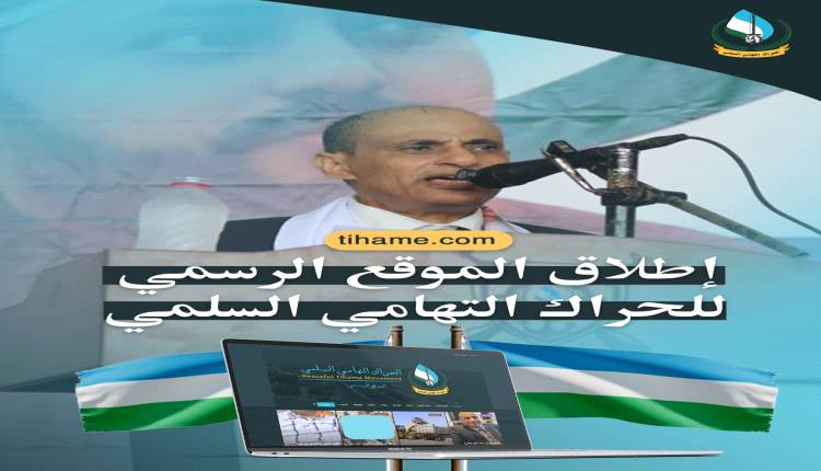 *برعاية الوزير الوصابي.. تدشين الإعلان عن المؤتمر الدولي الأول للتحول الرقمي والابتكار والتنمية المستدامة (DTISD 2026)*