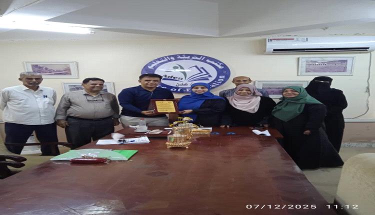 أكاديمية (بدور تك )للحسابات الذهنية تكرم مدير مكتب التربية والتعليم بعدن