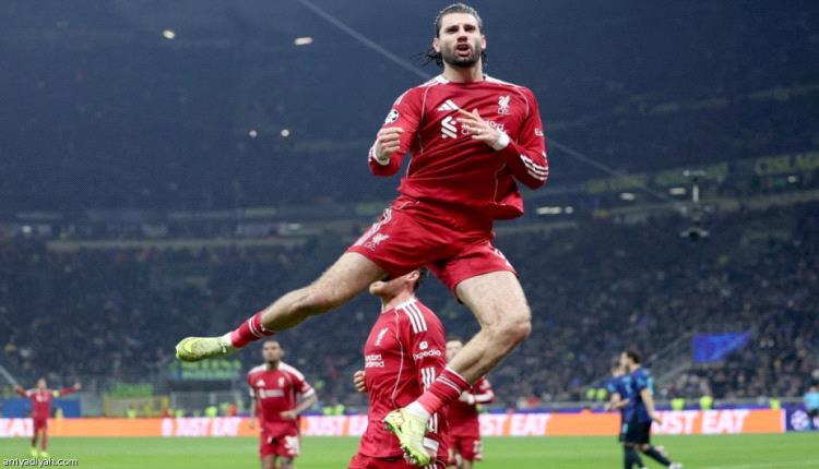 في غياب صلاح.. جزائية قاتلة» تمنح ليفربول نقاط الإنتر 