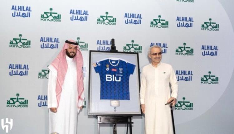 صفقة تاريخية تهز الوسط الرياضي السعودي بين الوليد بن طلال والهلال