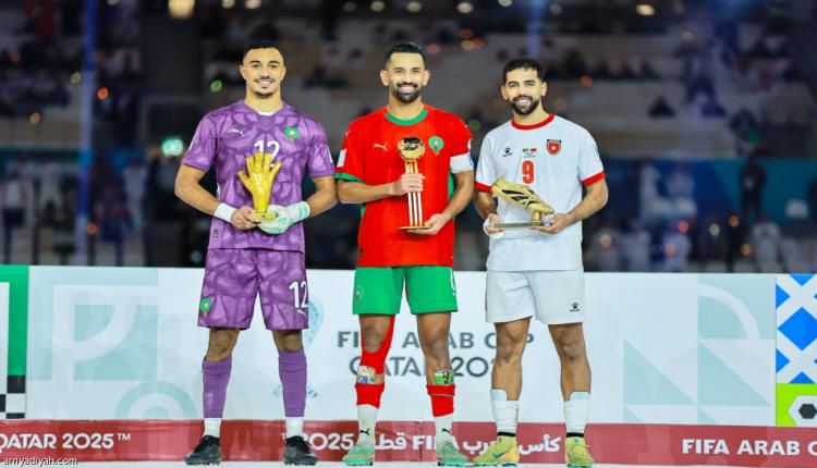 جوائز كأس العرب.. أفضل لاعب وحارس مغربيين