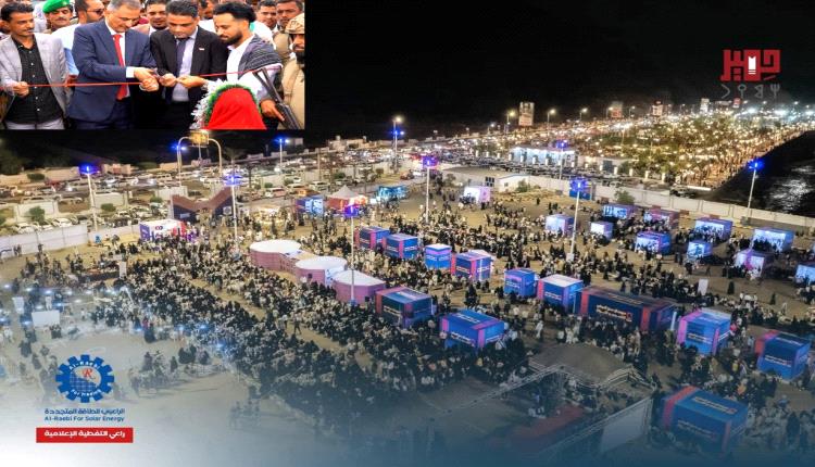 
دشنه المحافظ لملس صباح الخميس.. 
 فعاليات مهرجان عدن الدولي للشعوب والتراث .. المشهد الجميل في عدن مول