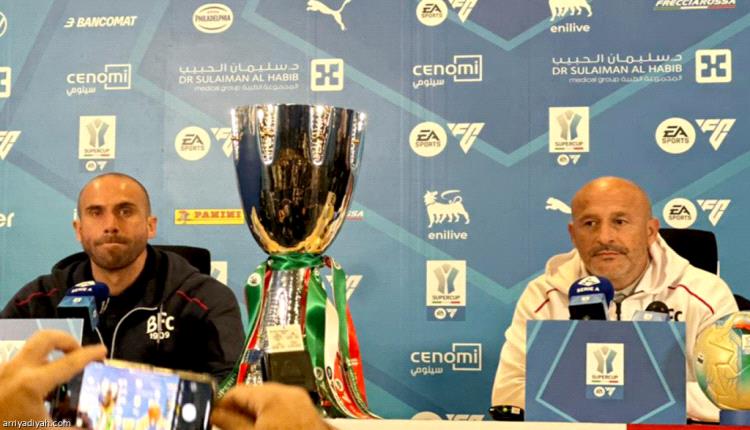 قبل النهائي.. إيتاليانو: الترجيحية تحسم السوبر
