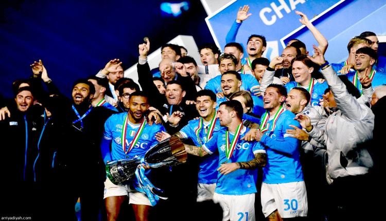 نابولي بطلا للسوبر الإيطالي على حساب بولونيا