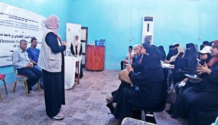 محاضرة توعوية حول مخاطر الابتزاز 
الإلكتروني في كليتي الإعلام والآداب