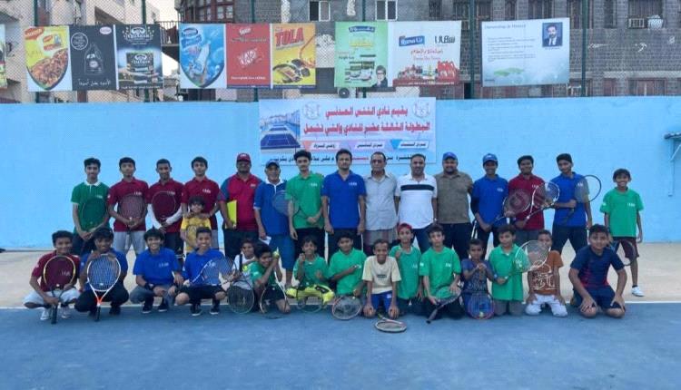 افتتاح منافسات البطولة الثالثة عشر لنادي التنس العدني