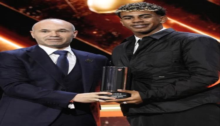 يامال: فخور باستلام جائزتي من إنييستا،