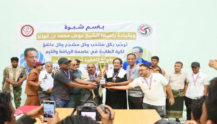 *برعاية المحافظ بن الوزير .. منتخب وادي حضرموت يتوج بطلًا لبطولة الفقيد أحمد الجبيلي للكرة الطائرة وشبوة وصيفًا والساحل ثالثًا في نسختها الذهبية الأولى*