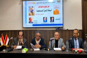 القاهرة: «ألغام اليمن السعيد»: مؤلف  يوثّق مأساة الألغام وجهود «مسام» الإنسانية