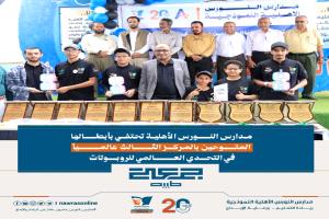مدارس النورس تحلّق عالميًا وتحتفي بأبطالها المتوجين بالمركز الثالث عالمياً في التحدي العالمي للروبوتات