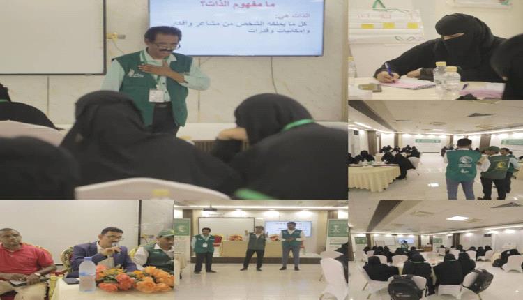 فريق مركز الملك سلمان يطلع على نشاط تدريب وتأهيل الكادر التعليمي لمراكز محو الأمية وذوي الإعاقة بحضرموت