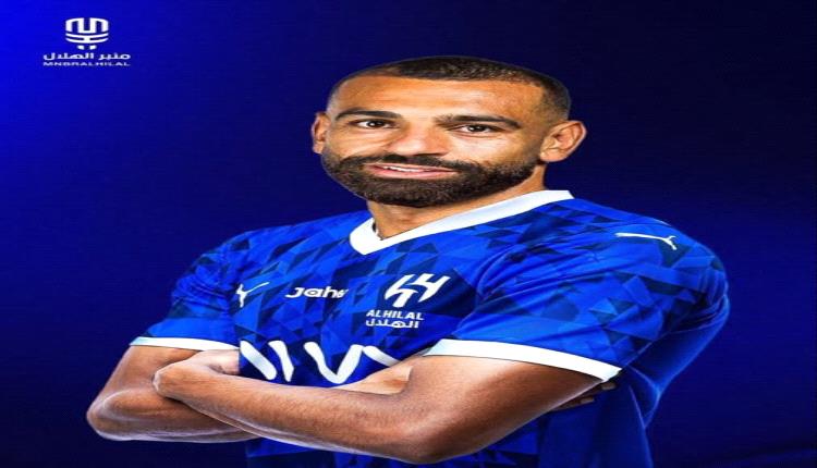الهلال يقدم 300 مليون ريال لضم صلاح

