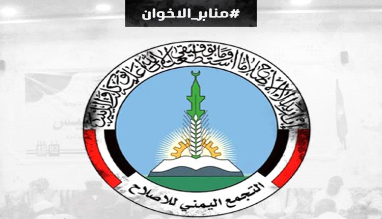 إطلاق حملة الكترونية على مواقع التواصل لكشف زيف منابر الاخوان

