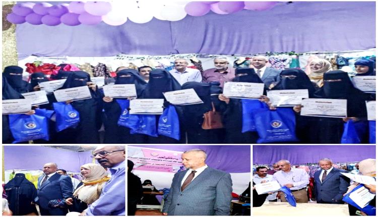 اتحاد الجمعيات والمؤسسات يختتم دورة تدريبية في مجال الخياطة بعدن
