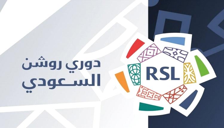  الكشف عن الفائز بجائزة أفضل لاعب في دوري "روشن"