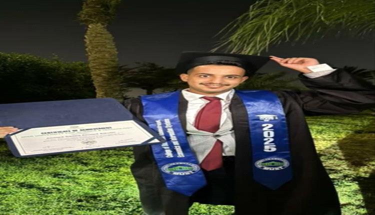 في مجال التمويل والاستثمار. .       البكالريوس للطالب احمد صادق  الكتيع.٠