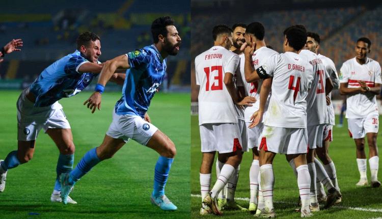 كأس مصر .. بيراميدز يخشى سيناريو 2019.. والزمالك يتسلح بالتاريخ‎