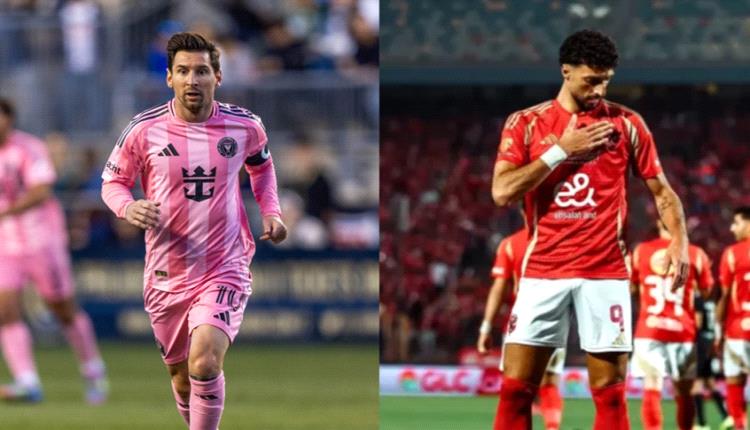 الموعد والقنوات الناقلة لمباراة الأهلي المصري وإنتر ميامي في افتتاح كأس العالم للأندية